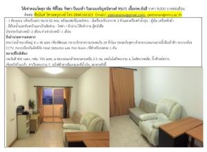 For SaleCondoPinklao, Charansanitwong : Condo for sale, Supalai City Home Ratchada-Pinklao, 1 bedroom, 42 square meters, with tenants.