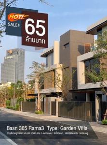 For SaleHouseRama3 (Riverside),Satupadit : “POJ 407 HOT SALE 65 Million Baht for sale BAAN 365 Rama 3, beautifully decorated house. fully furnished ready to move in