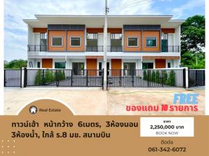 For SaleTownhouseKhon Kaen : 📌Townhouse, 6 meters wide, 3 bedrooms, 3 bathrooms, near Rama VIII University, Khon Kaen Airport