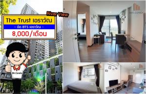For RentCondoSamut Prakan,Samrong : *FOR RENT* The Trust Erawan, beautiful room, complete (Kung Nam view), next to BTS Erawan