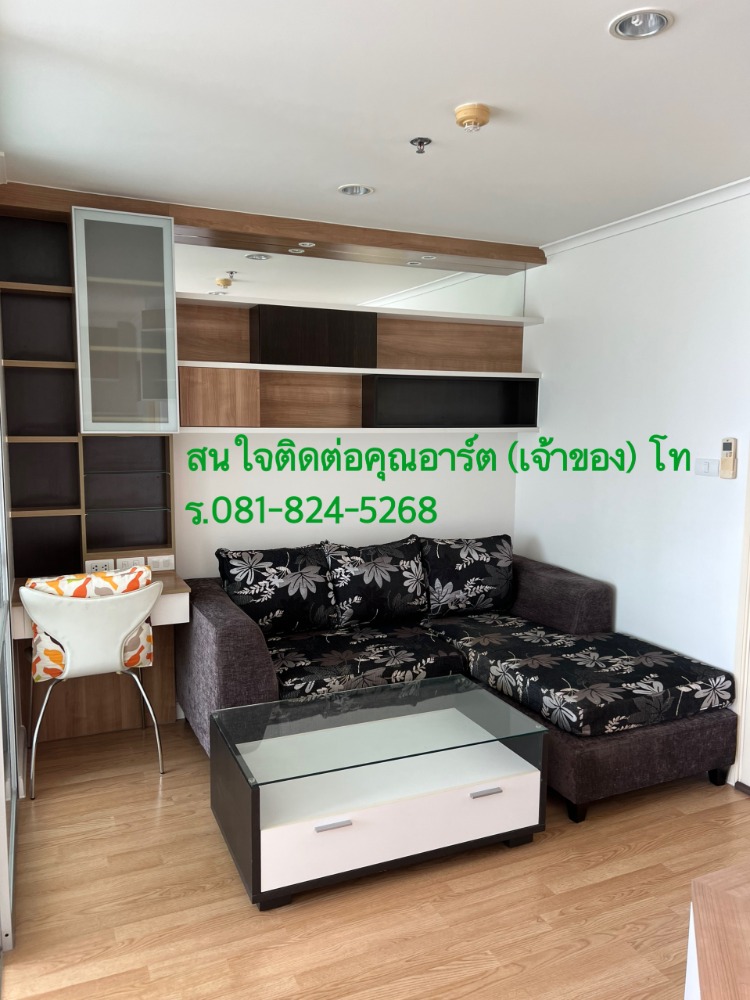 ขายคอนโดโชคชัย4 ลาดพร้าว71 : ขายด่วน 1 ห้องนอน 1 ห้องน้ำ ใจกลางลาดพร้าว ราคาเริ่มต้น 2 ล้านนิด ๆ (พร้อมผู้เช่าสัญญา 1 ปี)
