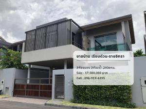 For SaleHouseYothinpattana,CDC : 💥 House for sale 💥 along the expressway - Ram Inthra Private village, Nirvana Residence North, behind CDC, 3 bedrooms, 3 bathrooms, 2 parking spaces, new house 📍