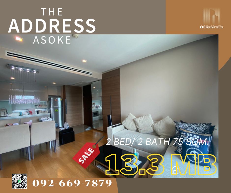 ขายคอนโดพระราม 9 เพชรบุรีตัดใหม่ RCA : SALE : ถูกที่สุด!! THE ADDRESS ASOKE I 2 BED 75 ตร.ม. ชั้นสูงมาก Amazing City View - 13.3x ล้าน