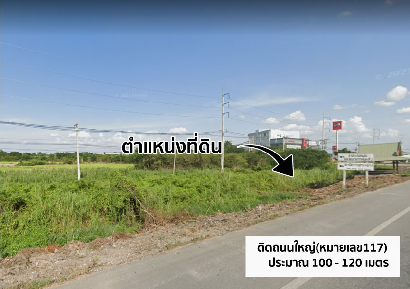 For SaleLandNakhon Sawan : 170 Rai, Nakhon Sawan Attached to Bang Muang police station Nissan showroom Nakhon Sawan Transport Next to Highway 117, width 100 meters