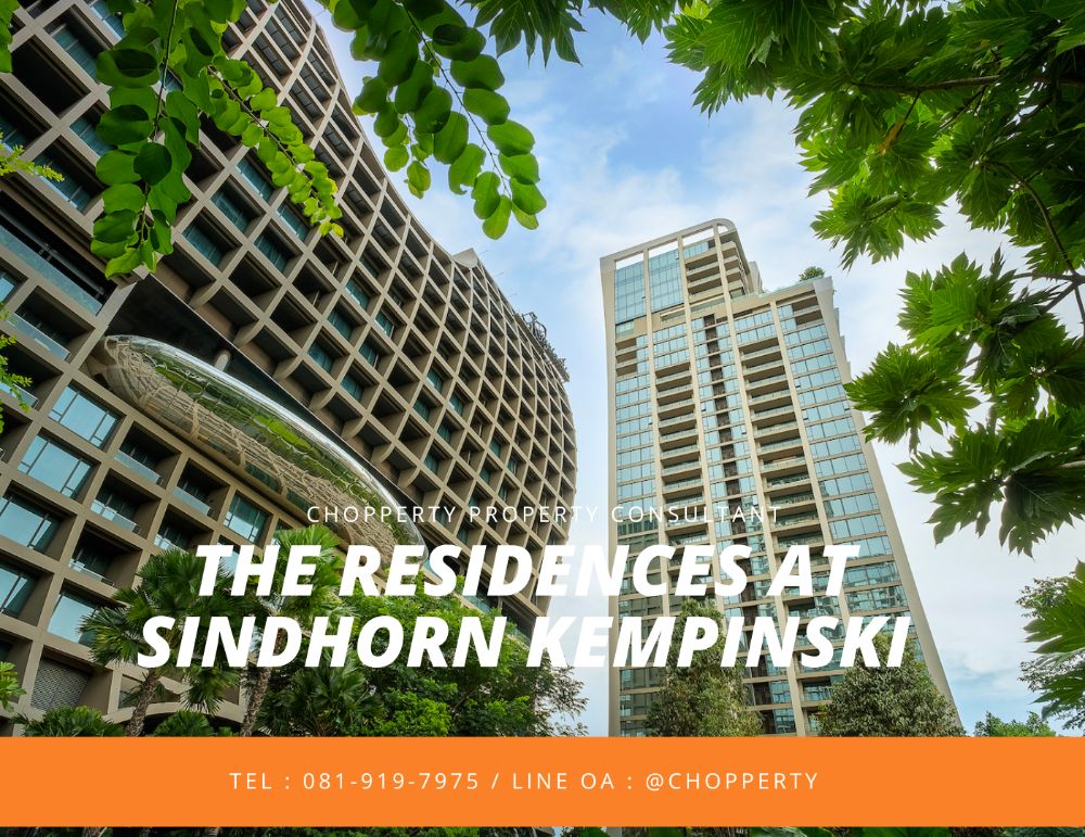 ขายคอนโดวิทยุ ชิดลม หลังสวน : *Penthouse* The Residences at Sindhorn Kempinski : 128 MB / 3 BR 337 sq.m. [Chopper 081-919-7975]