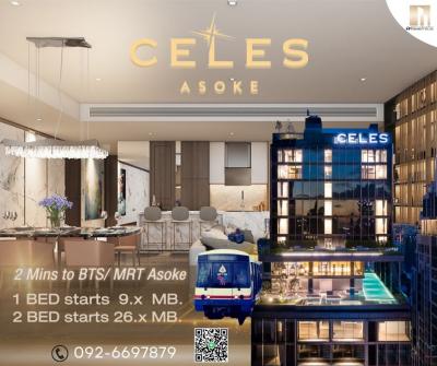 ขายดาวน์คอนโดสุขุมวิท อโศก ทองหล่อ : ขายถูกก่อนโอน : CELES Asoke I 1 ห้องนอน - 9.x ล้าน I 2 ห้องนอน - ราคา 26.x ล้าน [Fully Furnished]