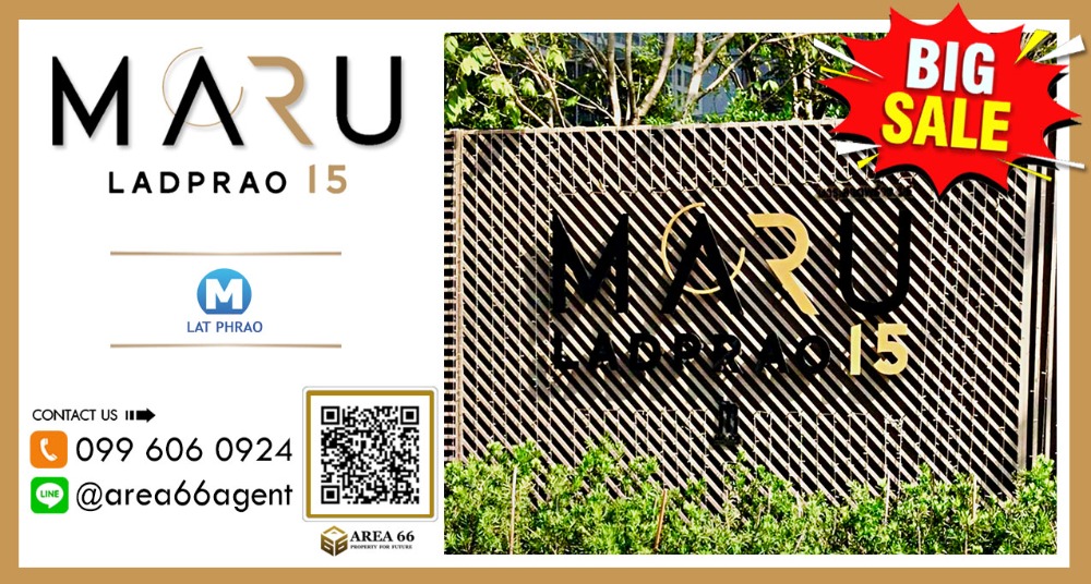 ขายคอนโดลาดพร้าว เซ็นทรัลลาดพร้าว : 🔥 ขายด่วน ลดเยอะมาก!!!! คอนโด Maru ลาดพร้าว 15 คอนโดหรูใจกลางเมือง ใกล้ MRT ลาดพร้าว