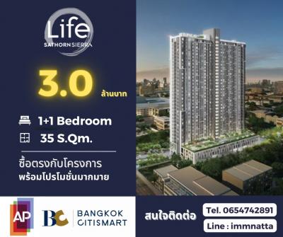 For SaleCondoThaphra, Talat Phlu, Wutthakat : Life Sathorn Sierra ** 1+1 bedroom 35 sq m. cheapest in the project / price 3 million only (Khun Im 065-4742891)