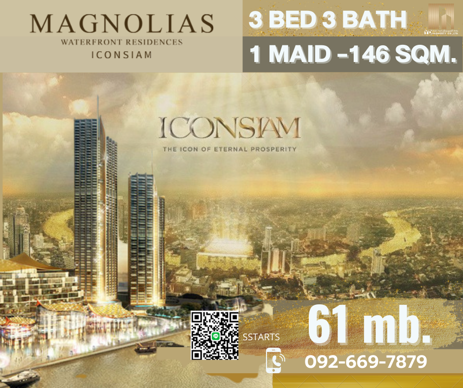 ขายคอนโดวงเวียนใหญ่ เจริญนคร : BEST PRICE : 3 BED + Maid room  146 ตร.ม. -- 61.x ล้าน Panoramic Views  I MAGNOLIAS WATERFRONT RESIDENCES ICONSIAM