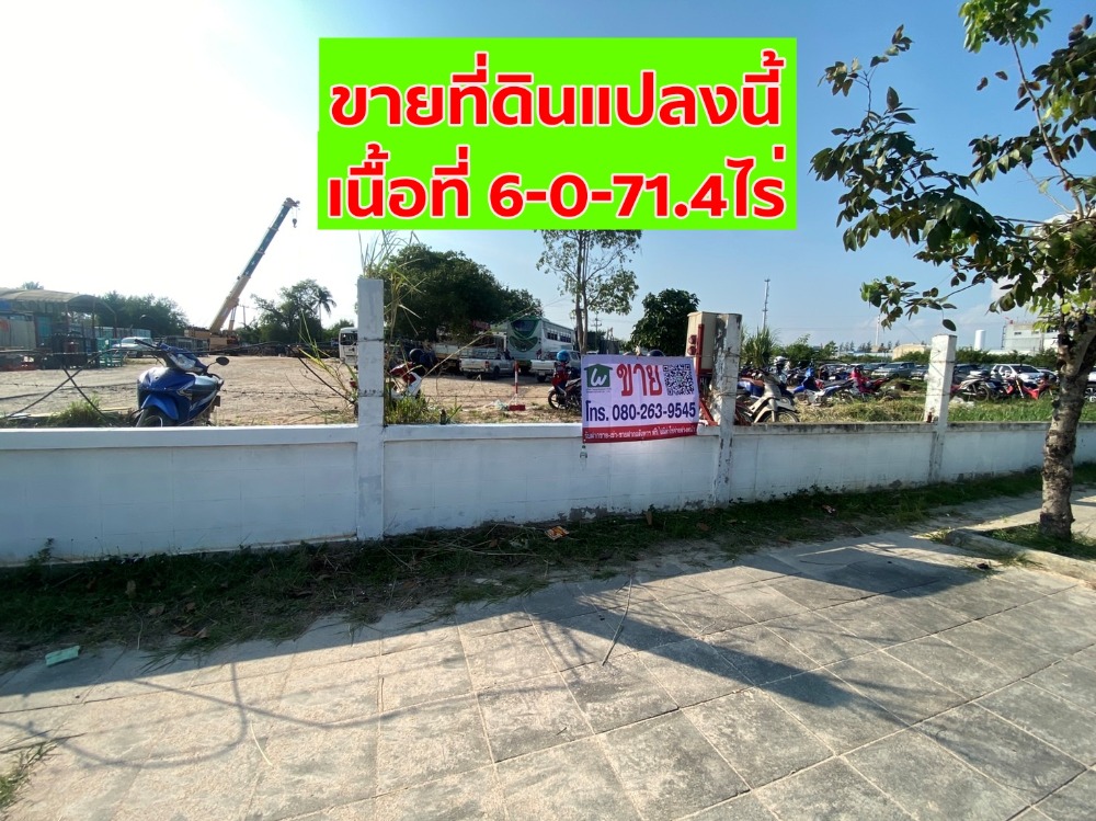 For SaleLandRayong : Land for sale, 8.5 million baht per rai, 6-0-72 rai in WHA East Industrial Estate, Map Ta Phut, Rayong (purple plan), suitable for building a factory