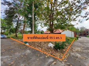 For SaleLandKorat KhaoYai Pak Chong : Land for sale, Rim Nam Village, Mueang Chiang Mai District, San Phi Suea Subdistrict, near the 3rd Ring Road, area 99.5 sq m.
