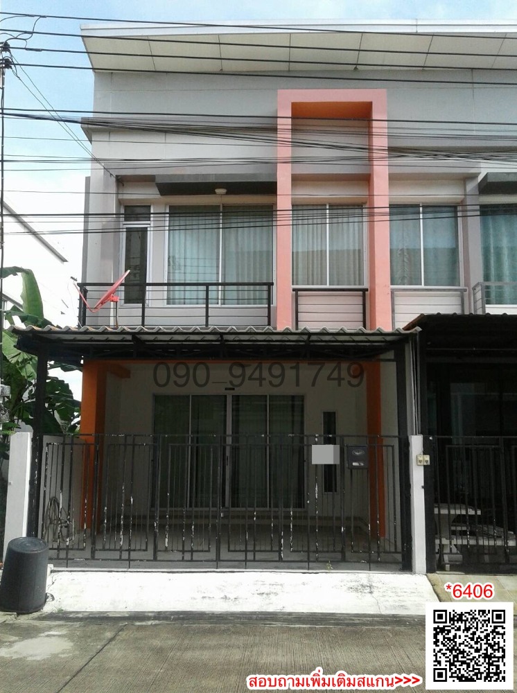 ขายทาวน์เฮ้าส์/ทาวน์โฮมนวมินทร์ รามอินทรา : ขาย ทาวน์เฮ้าส์ 2 ชั้นใน หมู่บ้าน อาร์เค พาร์ค หทัยราษฎร์ RK Park ทำเลดี พร้อมอยู่