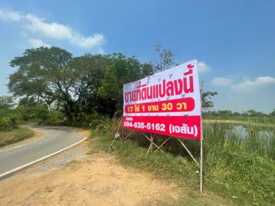 For SaleLandAng Thong : Land for sale, golden location, behind Wat Muang, Ang Thong Province