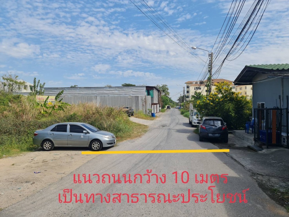 For SaleLandMin Buri, Romklao : Land in Romklao for sale cheaper than appraised value