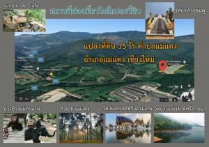 For SaleLandChiang Mai : Urgent, hurry to sell a beautiful plot of land, 15 rai, very cheap, mountain view, Mae Taeng District, Chiang Mai Province