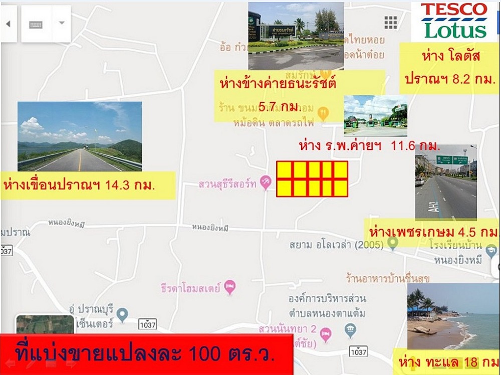 For SaleLandHuahin, Prachuap Khiri Khan, Pran Buri : For inquiries, call 081-869-9990. Land for sale, 100 square meters per plot, Pranburi District. Prachuap Khiri Khan Next to Thanarat camp, near Lotus, Pranburi, great location, sale by owner
