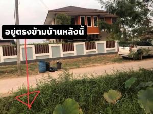 For SaleLandKhon Kaen : Land for sale 200 sq wa, Sila Subdistrict, Mueang Khon Kaen District, Khon Kaen Province, 2.2 million, next to 2 roads