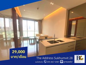 For RentCondoSukhumvit, Asoke, Thonglor : 🔥HOT DEAL🔥 The project is next to Promphong BTS 🚝and the Emporium