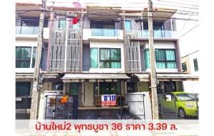 For SaleTownhouseRathburana, Suksawat : Urgent sale, 3-storey townhome, new house 2, Phuttha Bucha 36, 3.0 million baht.