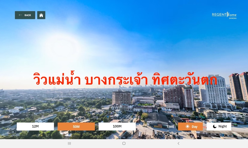 Sale DownCondoBangna, Bearing, Lasalle : Sale down payment, Building B A, Chao Phraya River view, Bang Krachao, clear view, west view, popular view, best price in the project (owners sell by themselves) price is negotiable)