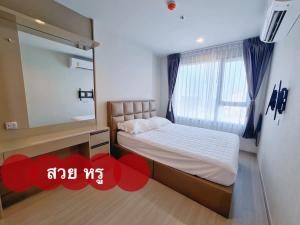 For RentCondoLadprao, Central Ladprao : 🌟 Luxurious 🌟 Life Ladprao for rent, next to BTS Ha Yaek Lat Phrao.