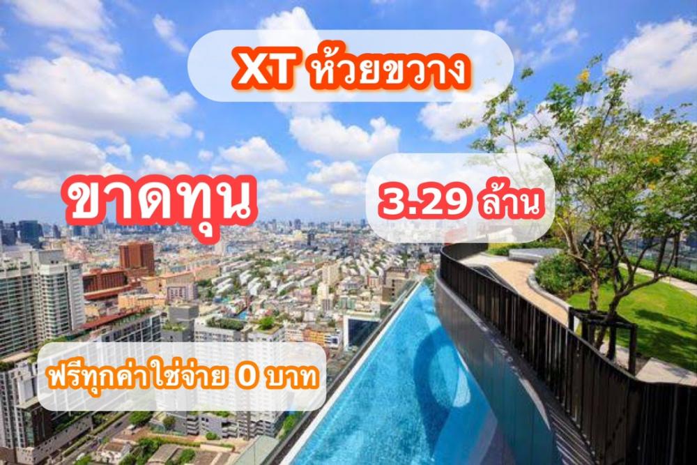 For SaleCondoRatchadapisek, Huaikwang, Suttisan : !! Urgent, sell at a loss, cheap installment 9,900/month, new room, 1st hand from the project, free down payment 0 baht, free of charge for everything