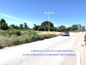 For SaleLandSriracha Laem Chabang Ban Bueng : Land for sale in Thung Krat, Bang Lamung, area of 8 rai, near Tad Mai Road, Lor. 3009, 3 km from Laem Chabang Port, EEC city plan