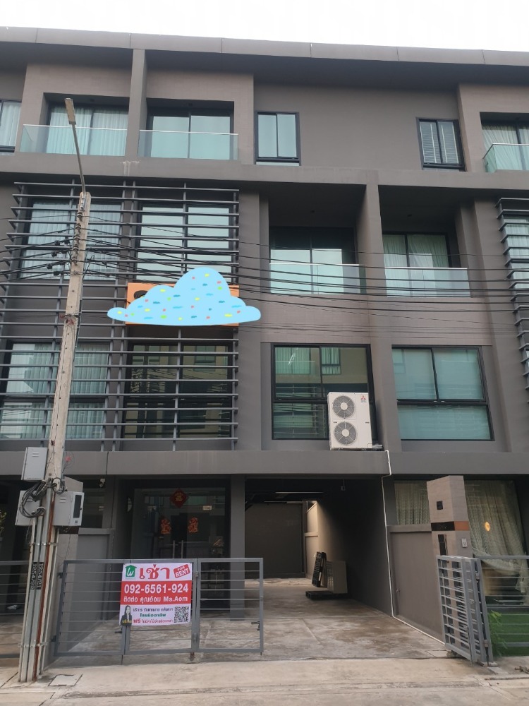 For RentHome OfficeYothinpattana,CDC : 65,000.- Home office for rent, 4 floors, ARCO 𝐇𝐎𝐌𝐄 𝐎𝐅𝐅𝐈𝐂𝐄, next to CHIC REPUBLIC, location 'Ekkamai-Ramindra' Soi Yothin Phatthana 11 supports business and residence.