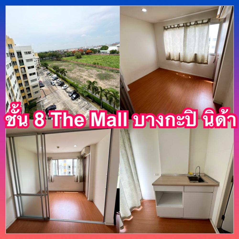 For RentCondoSeri Thai, Ramkhamhaeng Nida : Lumpini NIDA Serithai Phase 2, empty room for rent, near the mall Bang Kapi, Nawamin, Kasemrad Hospital, Ramkhamhaeng, Fashion Island, Ramindra.