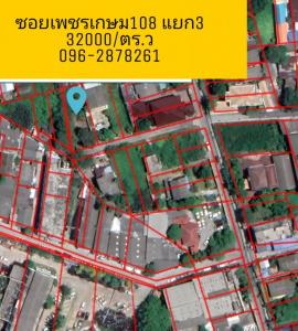 For SaleLandBang kae, Phetkasem : Land for sale Petchkasem 108 size 154  square wah