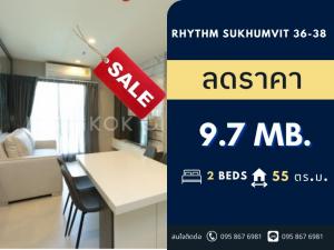 For SaleCondoSukhumvit, Asoke, Thonglor : 🔥DISCOUNTED🔥 Rhythm Sukhumvit 36-38 Corner room🚝close to Thonglor BTS 2B2B @9.7 MB