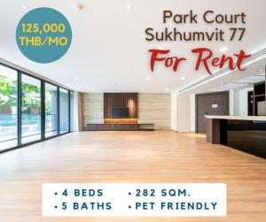 For RentCondoOnnut, Udomsuk : 4 Beds Pet-Friendly Condo for rent Park Court Sukhumvit 77 near Bangkok Prep International School
