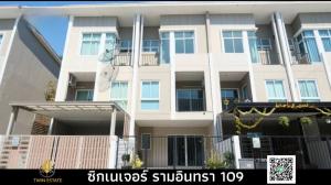 For RentHouseNawamin, Ramindra : Townhome for rent, Signature Ramintra 109, area 21.7 sq.wa.