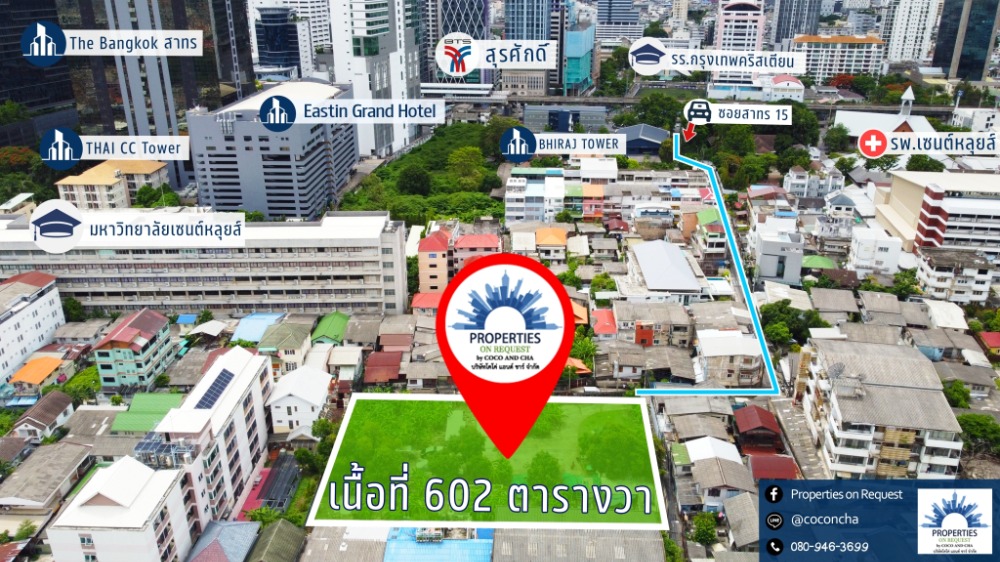 ขายที่ดินสาทร นราธิวาส : 📢ขายที่ดินสวยทำเลทอง..สวยรูปสี่เหลี่ยมผืนผ้า บนถนนสาทร 15 ใกล้ BTS สถานีสุรศักดิ์**เนื้อที่ไร่กว่า📌(เลขที่ทรัพย์: COL032)