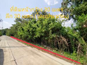 For SaleLandLadkrabang, Suwannaphum Airport : Land for sale in Lat Krabang Near Nong Chok Intersection - Suwinthawong, size 236 sq.wa., concrete road, complete utilities