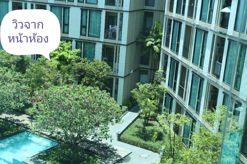 ขายคอนโดภูเก็ต ป่าตอง หาดราไวย์ : Condo the base แสนสิริ​กลางเมืองภูเก็ตIn phuket​ ​town