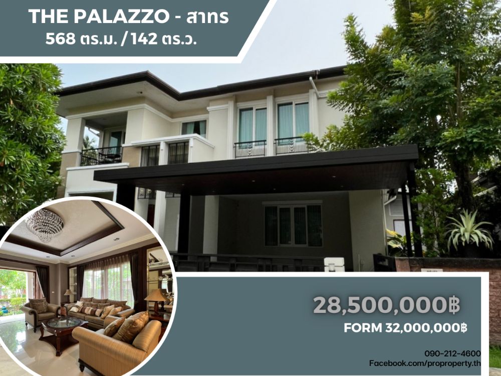 For SaleHouseEakachai, Bang Bon : Luxury detached house for sale, reduced by millions, decorated very beautifully, The PALAZZO SATHORN, size 142 square wah / 568 square meters