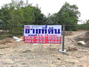 For SaleLandPatumtani,Rangsit, Thammasat : Land for sale, cheapest, Soi Pao In, Lat Lum Kaeo, factory zone, Pathum Thani province, 2 rai 16 sq. wa, price 6,900 baht per square wah, the cheapest