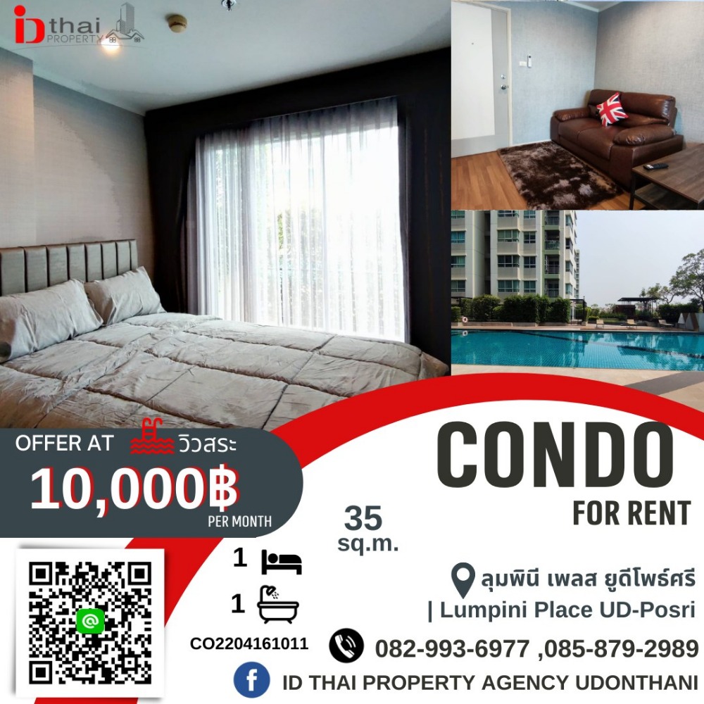 For RentCondoUdon Thani : Condo for rent at Lumpini Place UD - Posri Udon Thani - Lumpini Place UD-Posri Udonthani for Rent