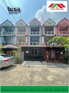 For SaleTownhouseRathburana, Suksawat : 3-storey townhouse, second hand condition, Rimchon University, Suksawat 2- Chomthong Dao Khanong, free transfer, can make an appointment to see anytime.