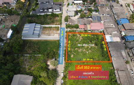 For SaleLandLadkrabang, Suwannaphum Airport : Selling cheap! land on nut Near Phatthanakan Road, new cut and Lotus On Nut (suitable for building a house + office + townhome) 352 square wah # road width 8 m.