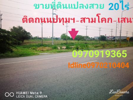 For SaleLandPathum Thani,Rangsit, Thammasat : Land for sale, beautiful plot, next to the main road, 20 rai 23 sq.wa, Sam Khok, Pathum Thani.