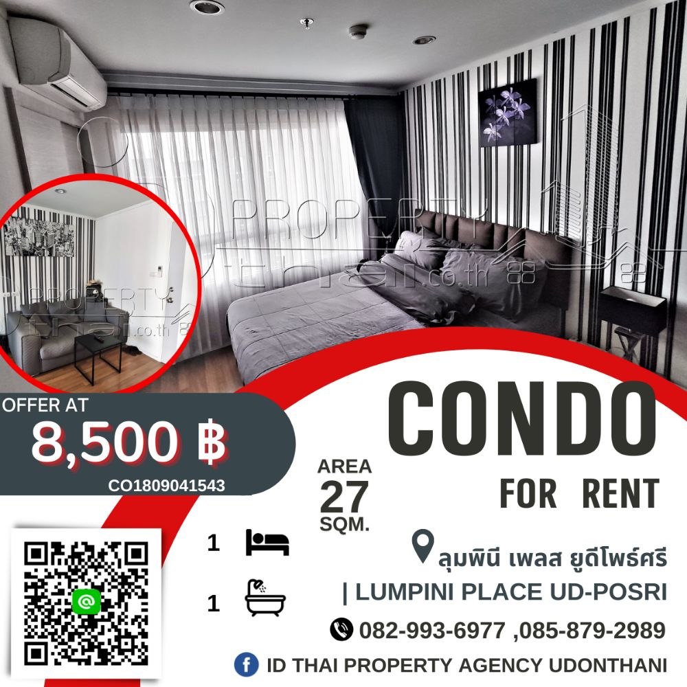 For RentCondoUdon Thani : Condo for rent, Lumpini Place, UD Phosri, Udon Thani, with furniture, large room, size 27 sq m, ready to move in