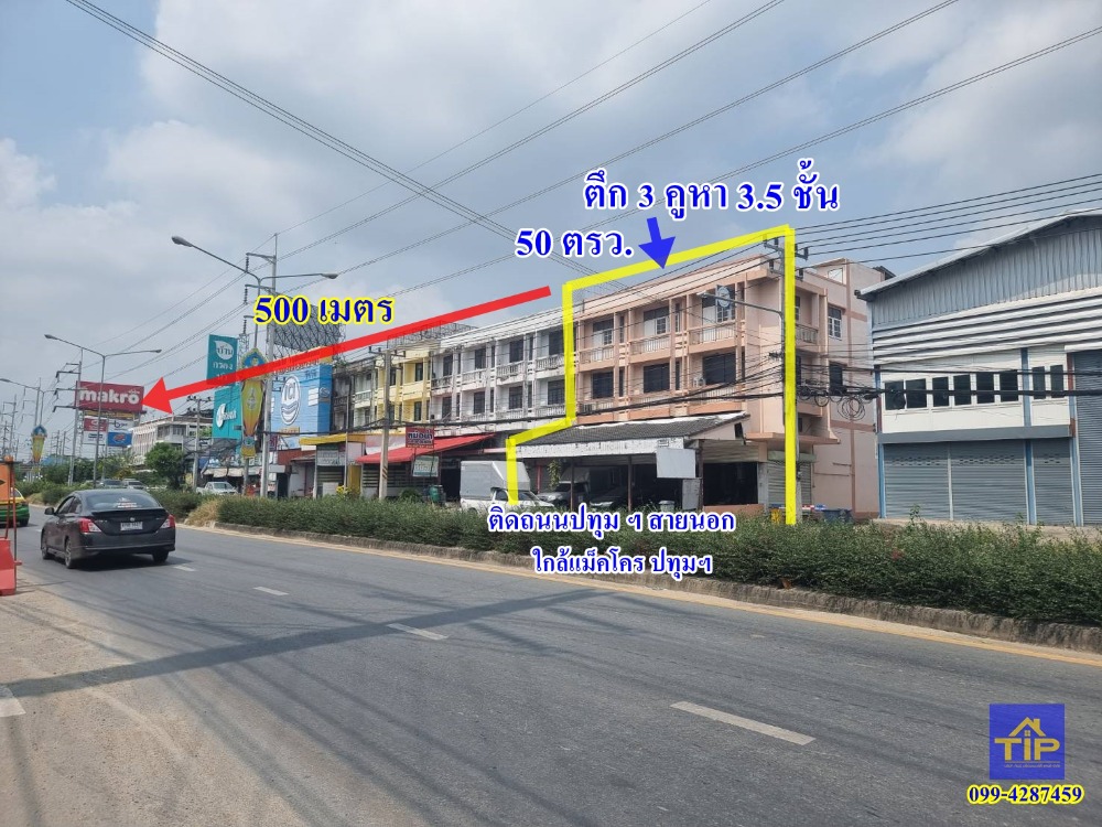 For SaleShophousePathum Thani,Rangsit, Thammasat : Commercial building for sale, Pathum Thani, 3 units, area 50 sq m., 3.5 floors, near makro Pathum Thani. Call 099-428-7459 line id : tipproperty