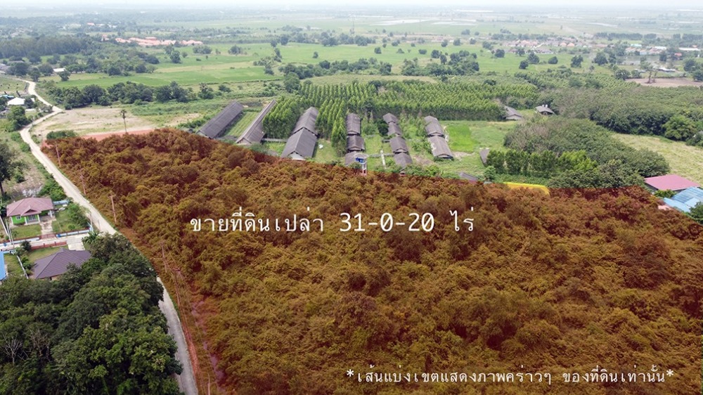 For SaleLandChachoengsao : Land for sale in Chachoengsao