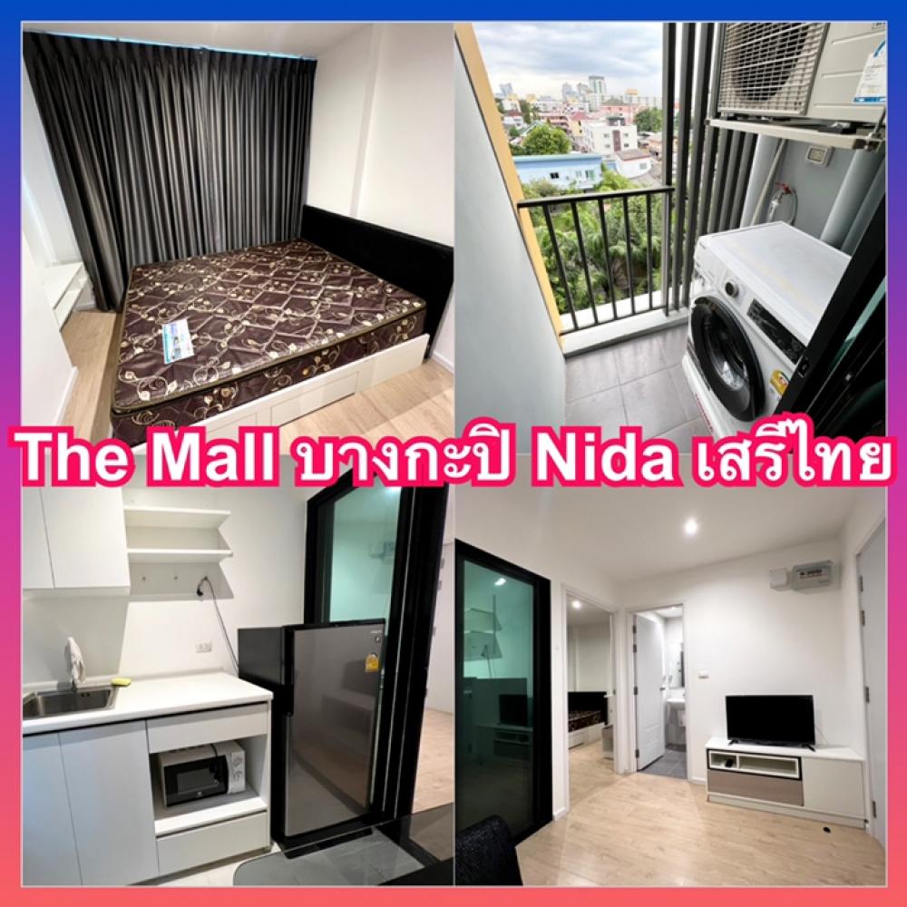 ให้เช่าคอนโดเสรีไทย-นิด้า : icondo Greenspace เสรีไทย ไอคอนโด กรีนสเปซ เสรีไทย ใกล้ รพ.เกษมราษฎร์ รามคำแหง nida เดอะมอลล์ บางกะปิ นวมินทร์ แฟชั่นไอส์แลนด์ รามอินทรา มีนบุรี