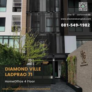 For SaleHome OfficeChokchai 4, Ladprao 71, Ladprao 48, : Quick sale… Diamond Ville, 4-storey home office, Ladprao 71, beautiful decoration, on a good location.