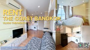 For RentCondoBangna, Bearing, Lasalle : For rent, The Coast Bangkok, 1 bedroom, 1 bathroom, 35.11* sq.m., fully furnished, clear view, only 10,000/month (Last Price) 1 year contract only.