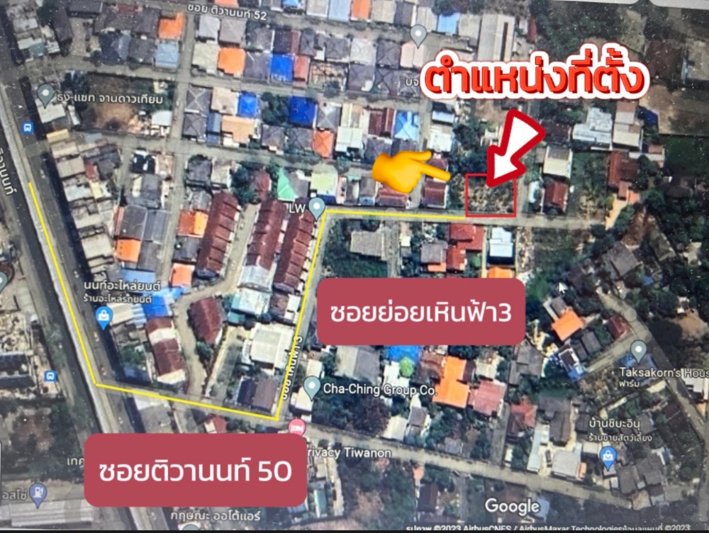 ขายที่ดินพระราม 5 ราชพฤกษ์ บางกรวย : ขายที่ดินทำเลดีย่านนนทบุรี 140 ตรว ซอยติวานนท์ 50 ถมสูงแน่นพร้อมสร้างบ้าน 1 แสนบาท/วา โทร 0923621199 หรือแอดไลน์  taatuk