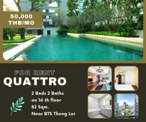 For RentCondoSukhumvit, Asoke, Thonglor : Condo in Thong Lo For Rent Quattro by Sansiri 2 Beds on 16th floor